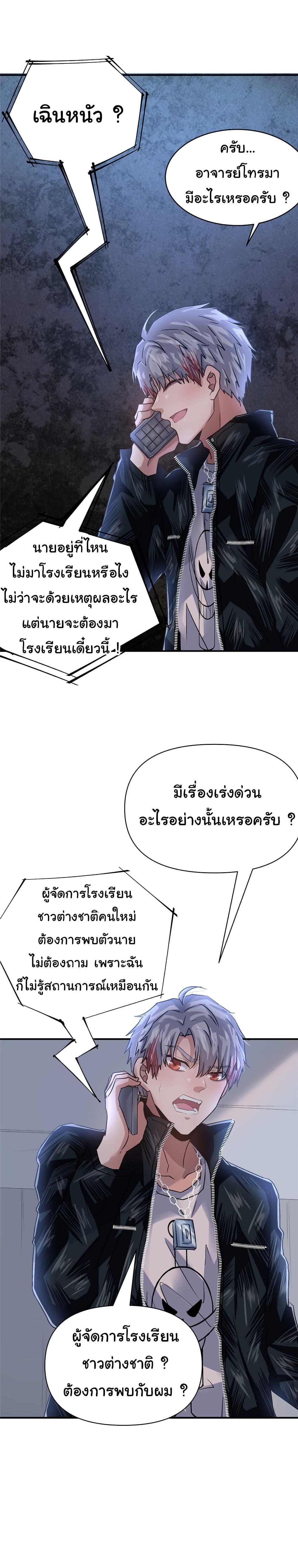 Manga-lc-com อ่านมังงะ อ่านการ์ตูน ออนไลน์ ฟรี Live Steadily, Don’t Wave ตอนที่ 1 2 3 4 5 6 7 8 9 10 11 12 13 14 ฟรี ไม่มีโฆษณา Manga-lc - อ่าน มังงะ อ่าน การ์ตูน ออนไลน์ อ่านมังงะ ฟรี