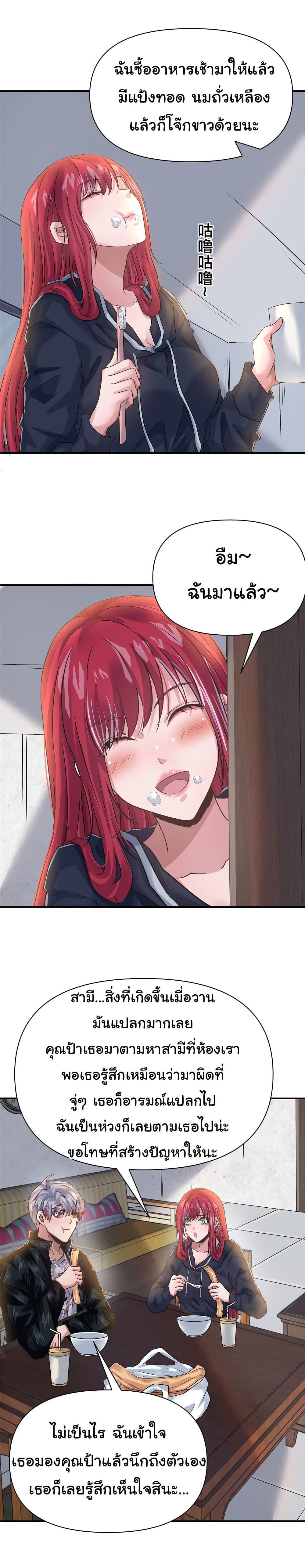 Manga-lc-com อ่านมังงะ อ่านการ์ตูน ออนไลน์ ฟรี Live Steadily, Don’t Wave ตอนที่ 1 2 3 4 5 6 7 8 9 10 11 12 13 14 ฟรี ไม่มีโฆษณา Manga-lc - อ่าน มังงะ อ่าน การ์ตูน ออนไลน์ อ่านมังงะ ฟรี