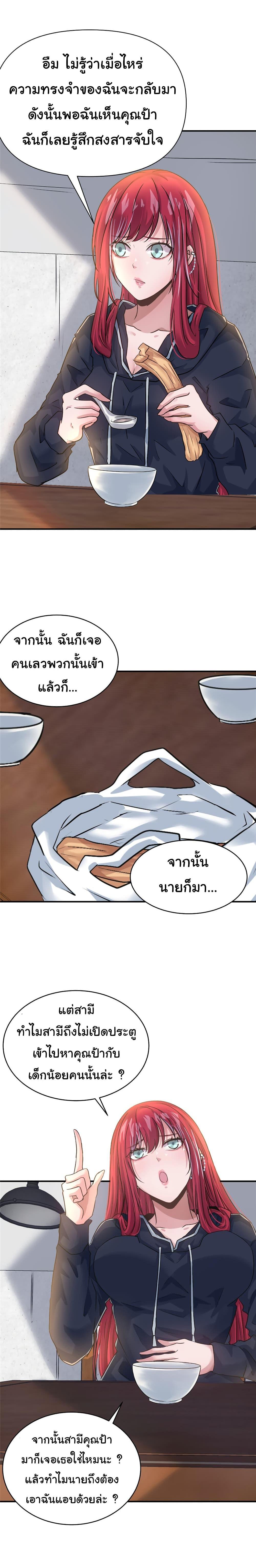 Manga-lc-com อ่านมังงะ อ่านการ์ตูน ออนไลน์ ฟรี Live Steadily, Don’t Wave ตอนที่ 1 2 3 4 5 6 7 8 9 10 11 12 13 14 ฟรี ไม่มีโฆษณา Manga-lc - อ่าน มังงะ อ่าน การ์ตูน ออนไลน์ อ่านมังงะ ฟรี