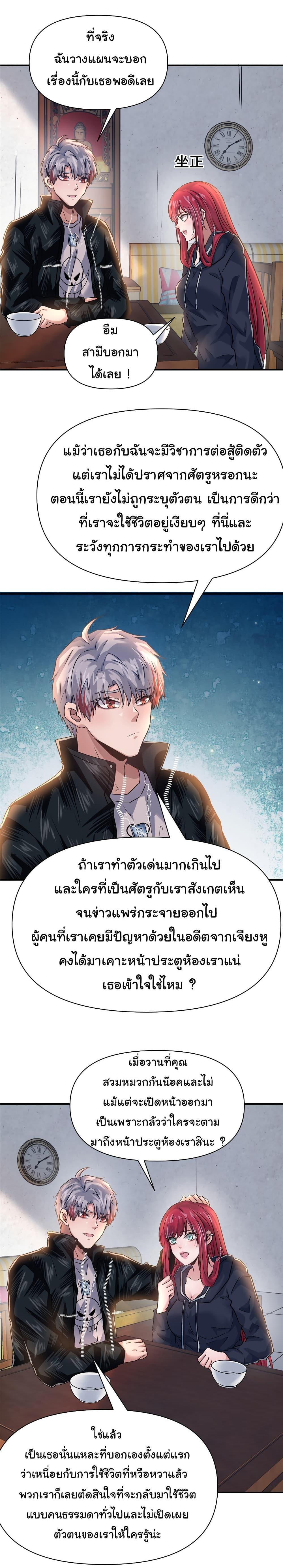 Manga-lc-com อ่านมังงะ อ่านการ์ตูน ออนไลน์ ฟรี Live Steadily, Don’t Wave ตอนที่ 1 2 3 4 5 6 7 8 9 10 11 12 13 14 ฟรี ไม่มีโฆษณา Manga-lc - อ่าน มังงะ อ่าน การ์ตูน ออนไลน์ อ่านมังงะ ฟรี
