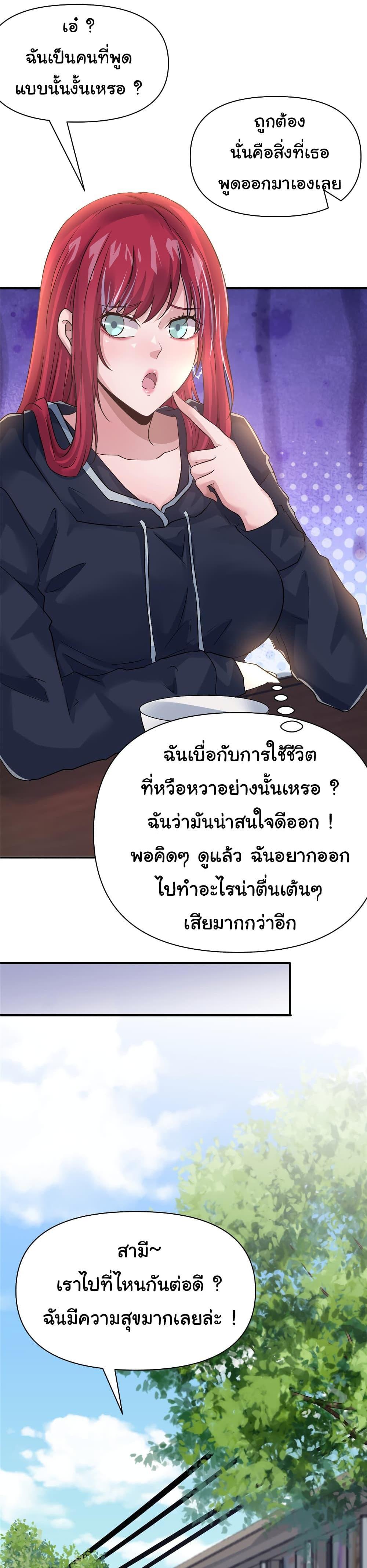Manga-lc-com อ่านมังงะ อ่านการ์ตูน ออนไลน์ ฟรี Live Steadily, Don’t Wave ตอนที่ 1 2 3 4 5 6 7 8 9 10 11 12 13 14 ฟรี ไม่มีโฆษณา Manga-lc - อ่าน มังงะ อ่าน การ์ตูน ออนไลน์ อ่านมังงะ ฟรี