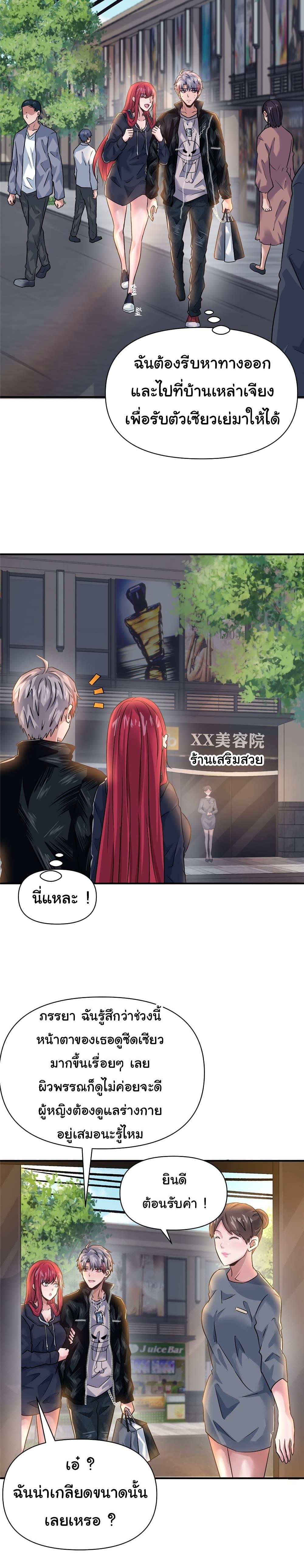 Manga-lc-com อ่านมังงะ อ่านการ์ตูน ออนไลน์ ฟรี Live Steadily, Don’t Wave ตอนที่ 1 2 3 4 5 6 7 8 9 10 11 12 13 14 ฟรี ไม่มีโฆษณา Manga-lc - อ่าน มังงะ อ่าน การ์ตูน ออนไลน์ อ่านมังงะ ฟรี