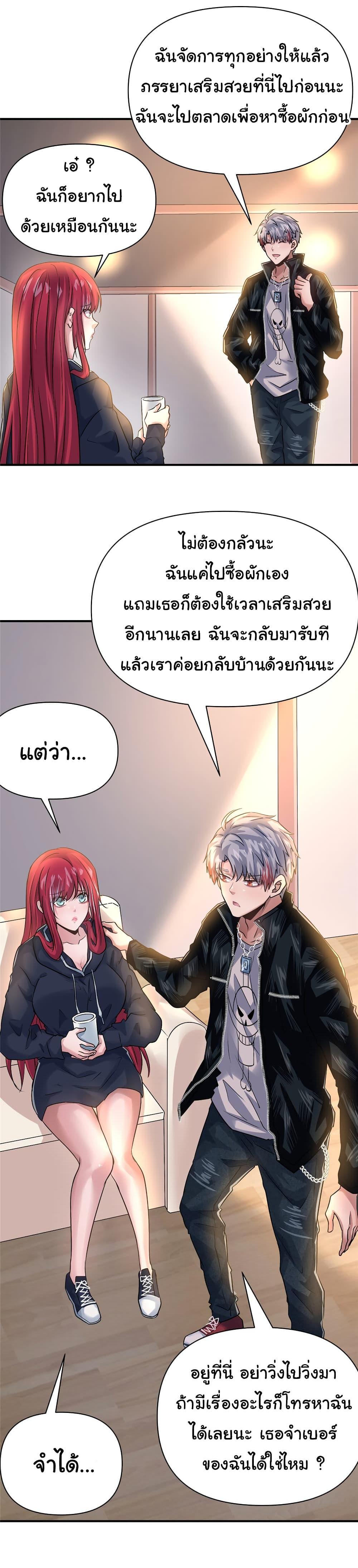 Manga-lc-com อ่านมังงะ อ่านการ์ตูน ออนไลน์ ฟรี Live Steadily, Don’t Wave ตอนที่ 1 2 3 4 5 6 7 8 9 10 11 12 13 14 ฟรี ไม่มีโฆษณา Manga-lc - อ่าน มังงะ อ่าน การ์ตูน ออนไลน์ อ่านมังงะ ฟรี