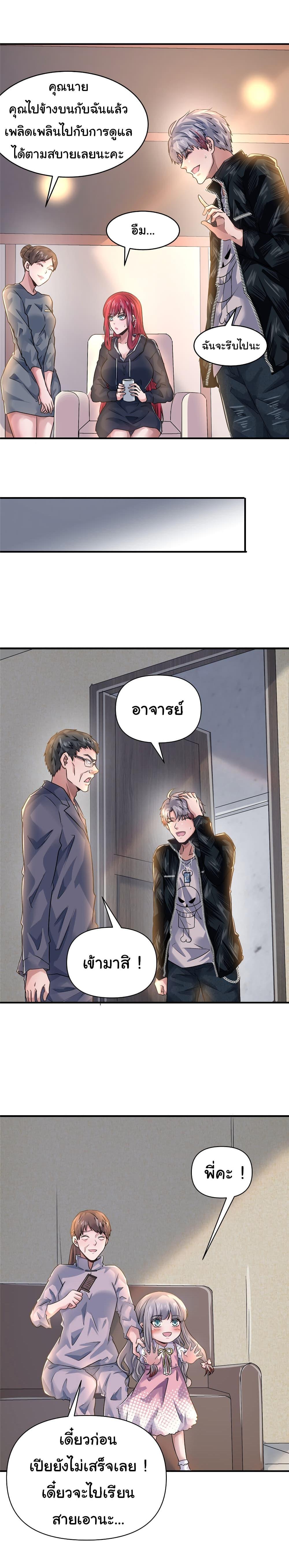 Manga-lc-com อ่านมังงะ อ่านการ์ตูน ออนไลน์ ฟรี Live Steadily, Don’t Wave ตอนที่ 1 2 3 4 5 6 7 8 9 10 11 12 13 14 ฟรี ไม่มีโฆษณา Manga-lc - อ่าน มังงะ อ่าน การ์ตูน ออนไลน์ อ่านมังงะ ฟรี