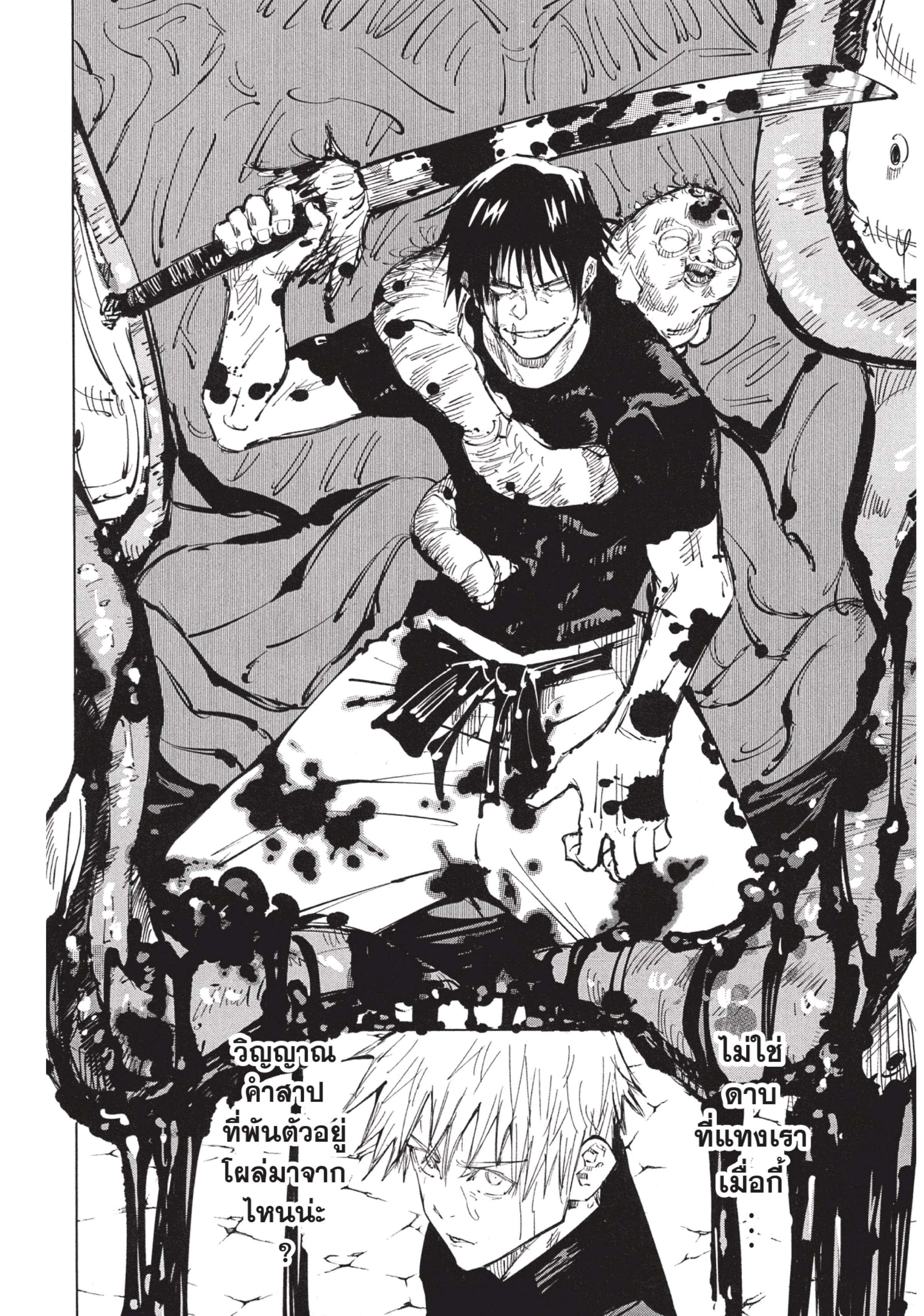 Manga-lc-com อ่านมังงะ อ่านการ์ตูน ออนไลน์ ฟรี Jujutsu Kaisen มหาเวทย์ผนึกมาร ตอนที่ 1 2 3 4 5 6 7 8 9 10 11 12 13 14 ฟรี ไม่มีโฆษณา Manga-lc - อ่าน มังงะ อ่าน การ์ตูน ออนไลน์ อ่านมังงะ ฟรี