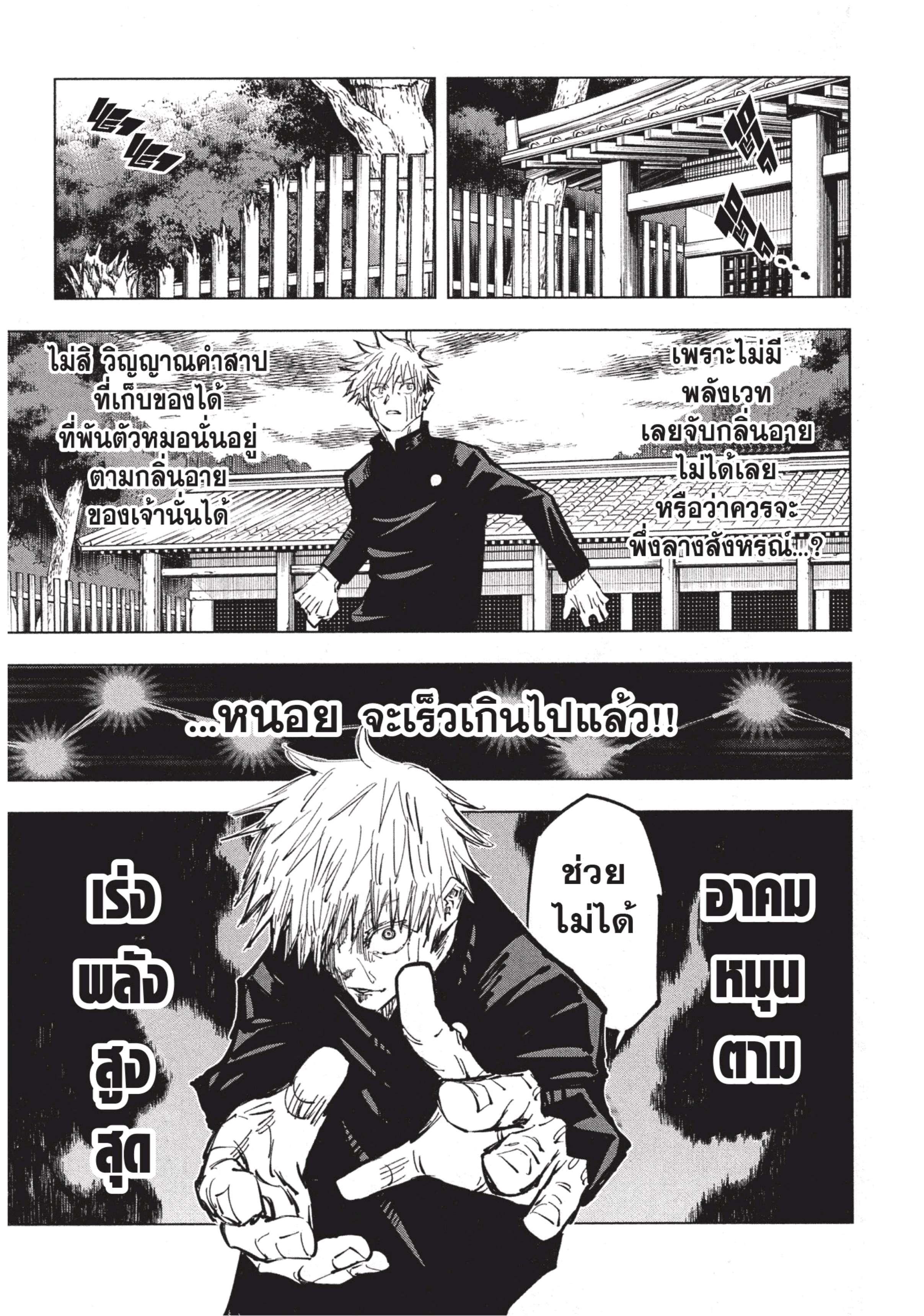 Manga-lc-com อ่านมังงะ อ่านการ์ตูน ออนไลน์ ฟรี Jujutsu Kaisen มหาเวทย์ผนึกมาร ตอนที่ 1 2 3 4 5 6 7 8 9 10 11 12 13 14 ฟรี ไม่มีโฆษณา Manga-lc - อ่าน มังงะ อ่าน การ์ตูน ออนไลน์ อ่านมังงะ ฟรี