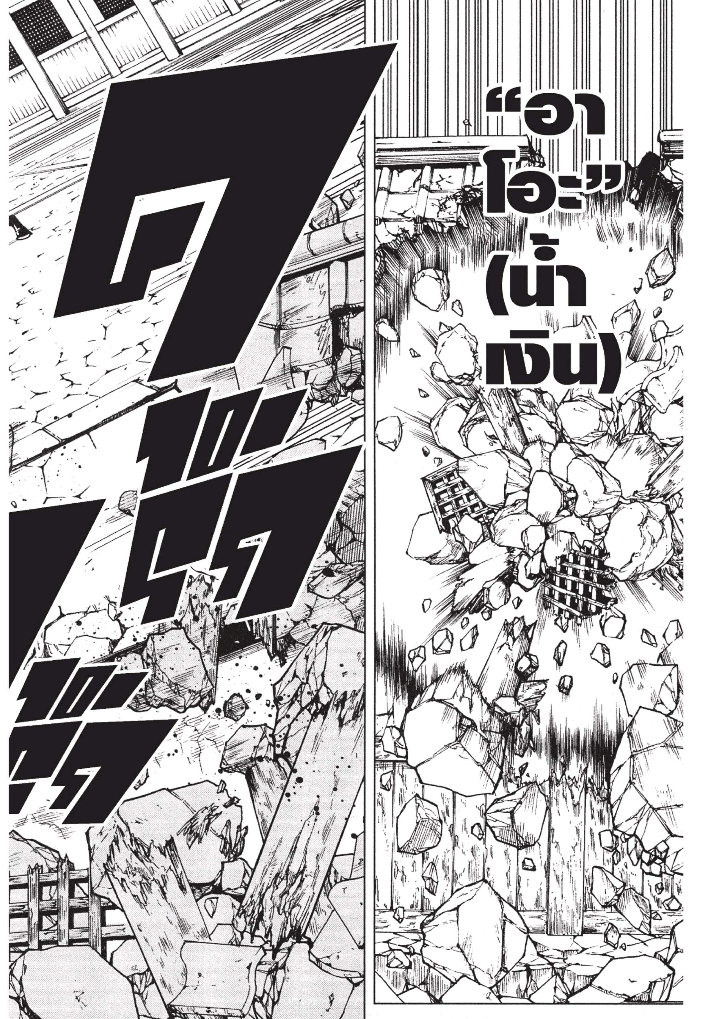 Manga-lc-com อ่านมังงะ อ่านการ์ตูน ออนไลน์ ฟรี Jujutsu Kaisen มหาเวทย์ผนึกมาร ตอนที่ 1 2 3 4 5 6 7 8 9 10 11 12 13 14 ฟรี ไม่มีโฆษณา Manga-lc - อ่าน มังงะ อ่าน การ์ตูน ออนไลน์ อ่านมังงะ ฟรี