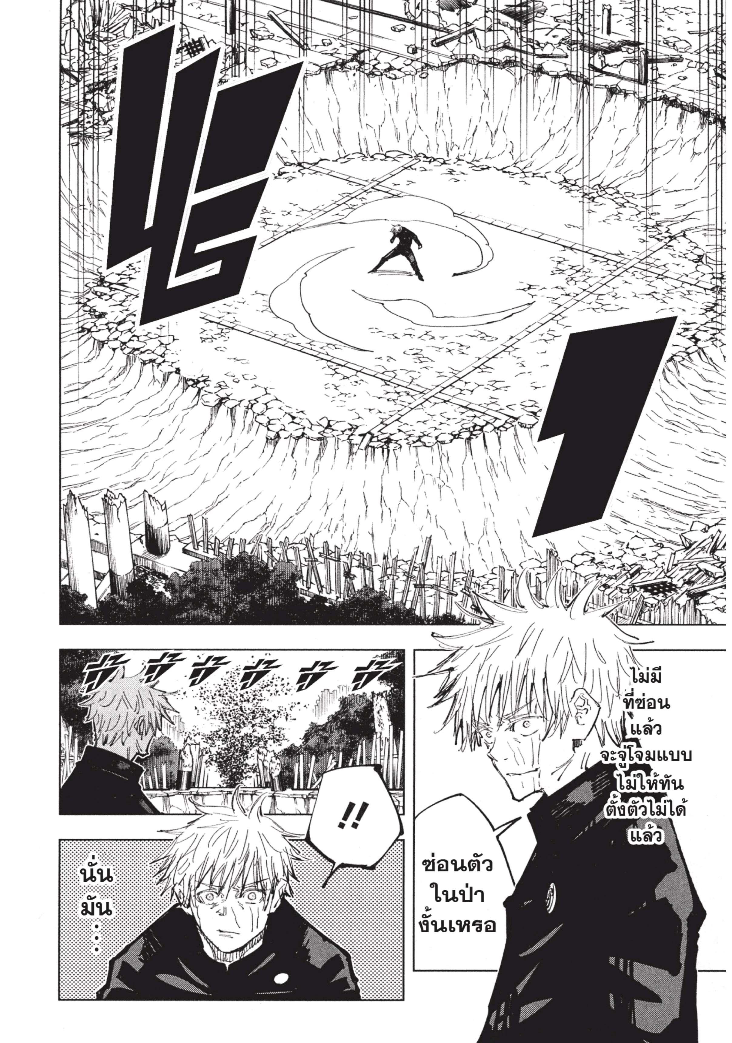 Manga-lc-com อ่านมังงะ อ่านการ์ตูน ออนไลน์ ฟรี Jujutsu Kaisen มหาเวทย์ผนึกมาร ตอนที่ 1 2 3 4 5 6 7 8 9 10 11 12 13 14 ฟรี ไม่มีโฆษณา Manga-lc - อ่าน มังงะ อ่าน การ์ตูน ออนไลน์ อ่านมังงะ ฟรี