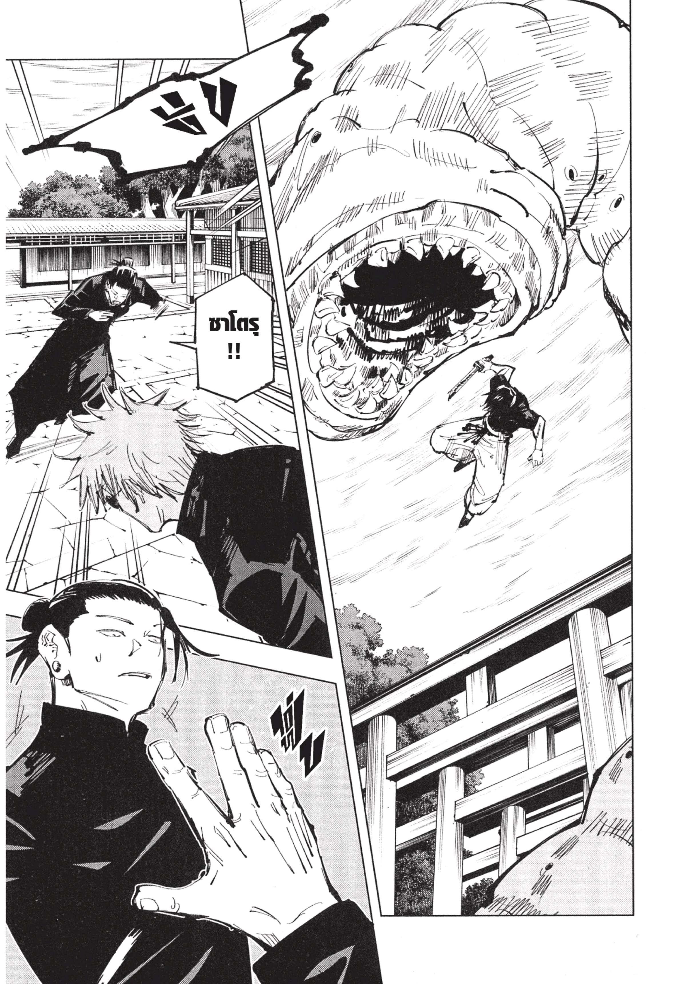 Manga-lc-com อ่านมังงะ อ่านการ์ตูน ออนไลน์ ฟรี Jujutsu Kaisen มหาเวทย์ผนึกมาร ตอนที่ 1 2 3 4 5 6 7 8 9 10 11 12 13 14 ฟรี ไม่มีโฆษณา Manga-lc - อ่าน มังงะ อ่าน การ์ตูน ออนไลน์ อ่านมังงะ ฟรี
