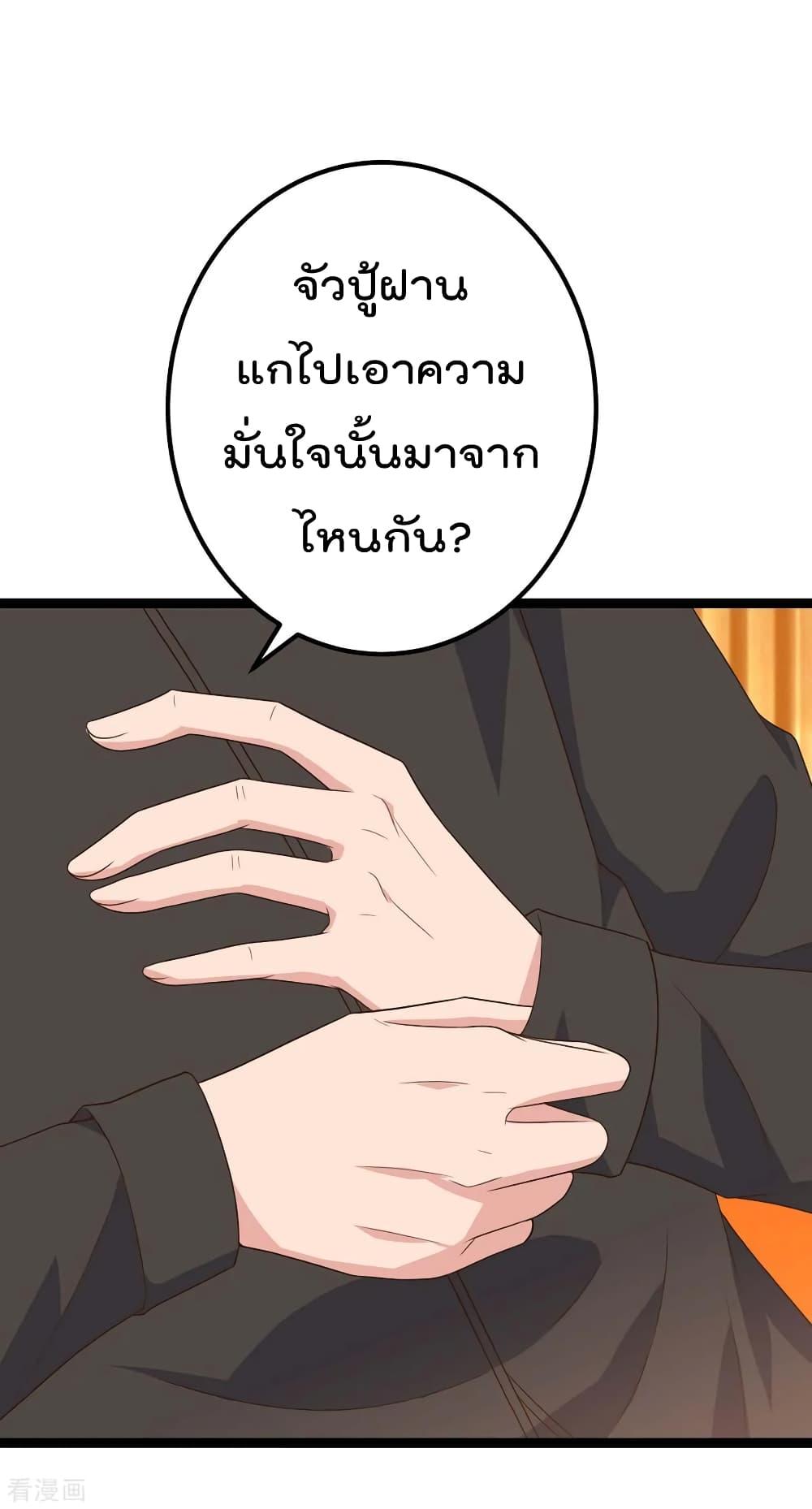 Manga-lc-com อ่านมังงะ อ่านการ์ตูน ออนไลน์ ฟรี RebirthAbandon ตอนที่ 1 2 3 4 5 6 7 8 9 10 11 12 13 14 ฟรี ไม่มีโฆษณา Manga-lc - อ่าน มังงะ อ่าน การ์ตูน ออนไลน์ อ่านมังงะ ฟรี