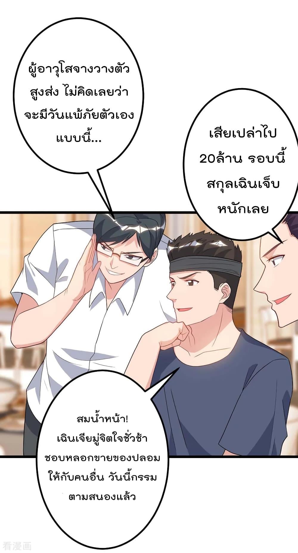 Manga-lc-com อ่านมังงะ อ่านการ์ตูน ออนไลน์ ฟรี RebirthAbandon ตอนที่ 1 2 3 4 5 6 7 8 9 10 11 12 13 14 ฟรี ไม่มีโฆษณา Manga-lc - อ่าน มังงะ อ่าน การ์ตูน ออนไลน์ อ่านมังงะ ฟรี