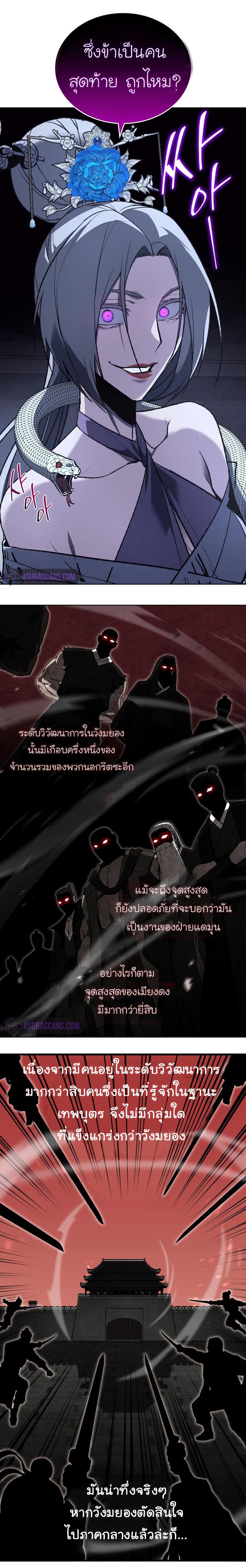 Manga-lc-com อ่านมังงะ อ่านการ์ตูน ออนไลน์ ฟรี I Reincarnated as the Crazed Heir ตอนที่ 1 2 3 4 5 6 7 8 9 10 11 12 13 14 ฟรี ไม่มีโฆษณา Manga-lc - อ่าน มังงะ อ่าน การ์ตูน ออนไลน์ อ่านมังงะ ฟรี