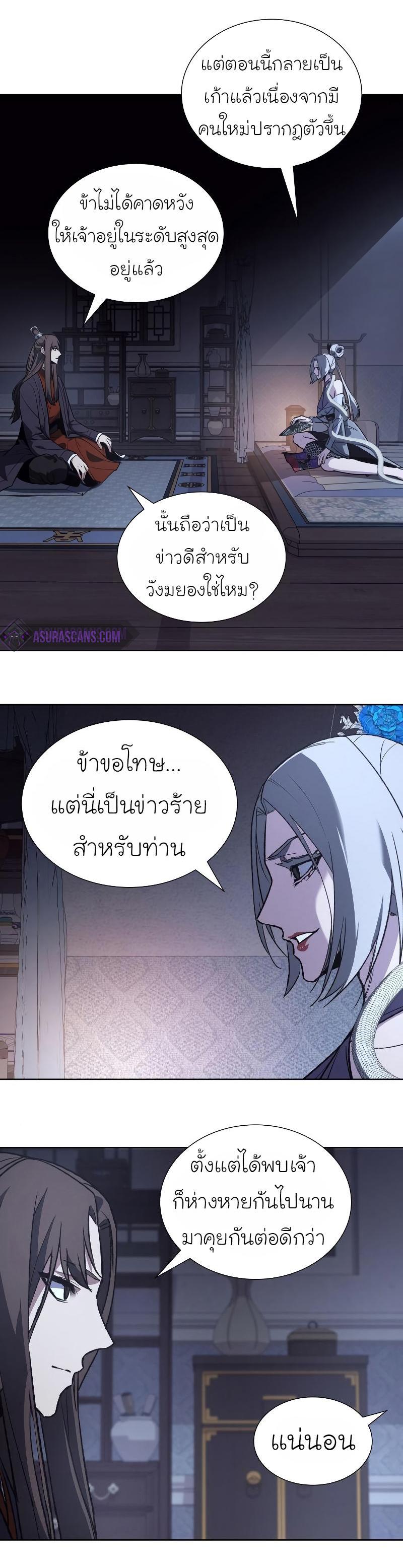 Manga-lc-com อ่านมังงะ อ่านการ์ตูน ออนไลน์ ฟรี I Reincarnated as the Crazed Heir ตอนที่ 1 2 3 4 5 6 7 8 9 10 11 12 13 14 ฟรี ไม่มีโฆษณา Manga-lc - อ่าน มังงะ อ่าน การ์ตูน ออนไลน์ อ่านมังงะ ฟรี