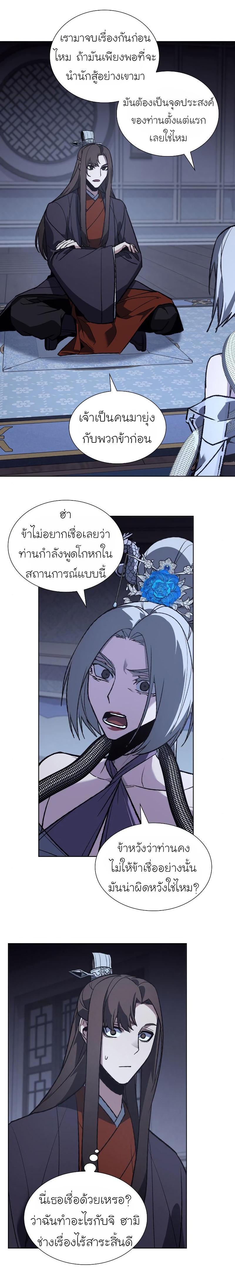 Manga-lc-com อ่านมังงะ อ่านการ์ตูน ออนไลน์ ฟรี I Reincarnated as the Crazed Heir ตอนที่ 1 2 3 4 5 6 7 8 9 10 11 12 13 14 ฟรี ไม่มีโฆษณา Manga-lc - อ่าน มังงะ อ่าน การ์ตูน ออนไลน์ อ่านมังงะ ฟรี