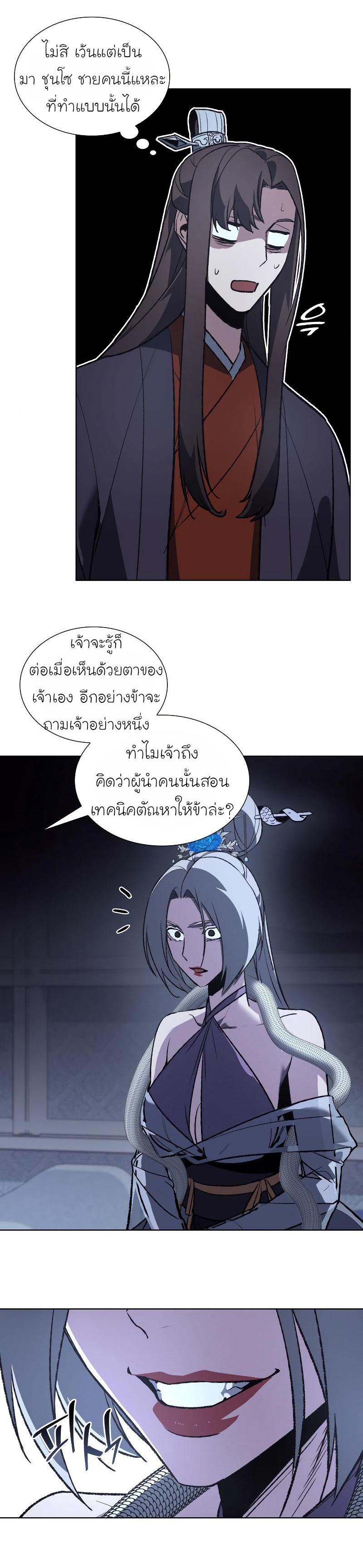 Manga-lc-com อ่านมังงะ อ่านการ์ตูน ออนไลน์ ฟรี I Reincarnated as the Crazed Heir ตอนที่ 1 2 3 4 5 6 7 8 9 10 11 12 13 14 ฟรี ไม่มีโฆษณา Manga-lc - อ่าน มังงะ อ่าน การ์ตูน ออนไลน์ อ่านมังงะ ฟรี