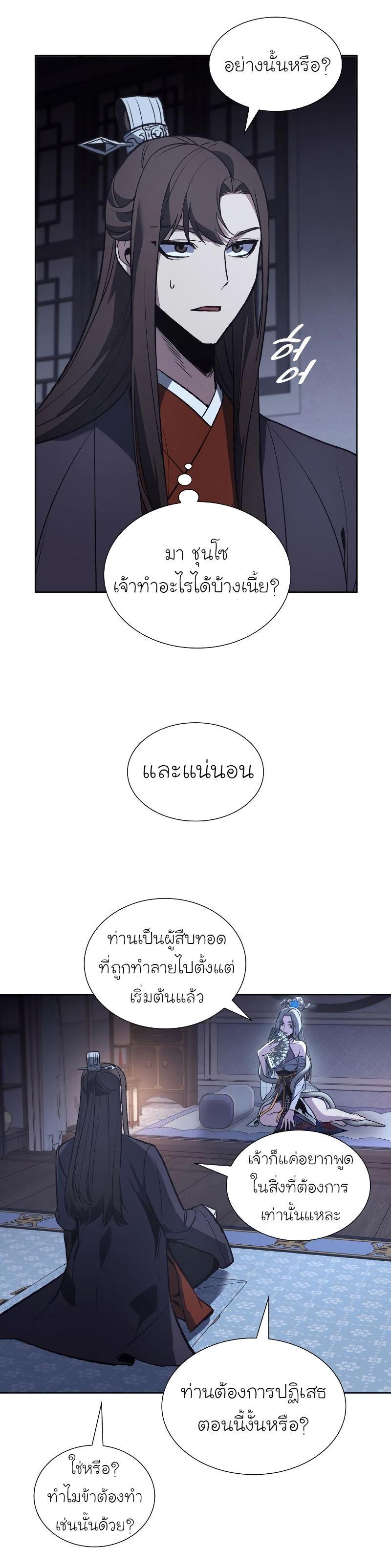 Manga-lc-com อ่านมังงะ อ่านการ์ตูน ออนไลน์ ฟรี I Reincarnated as the Crazed Heir ตอนที่ 1 2 3 4 5 6 7 8 9 10 11 12 13 14 ฟรี ไม่มีโฆษณา Manga-lc - อ่าน มังงะ อ่าน การ์ตูน ออนไลน์ อ่านมังงะ ฟรี