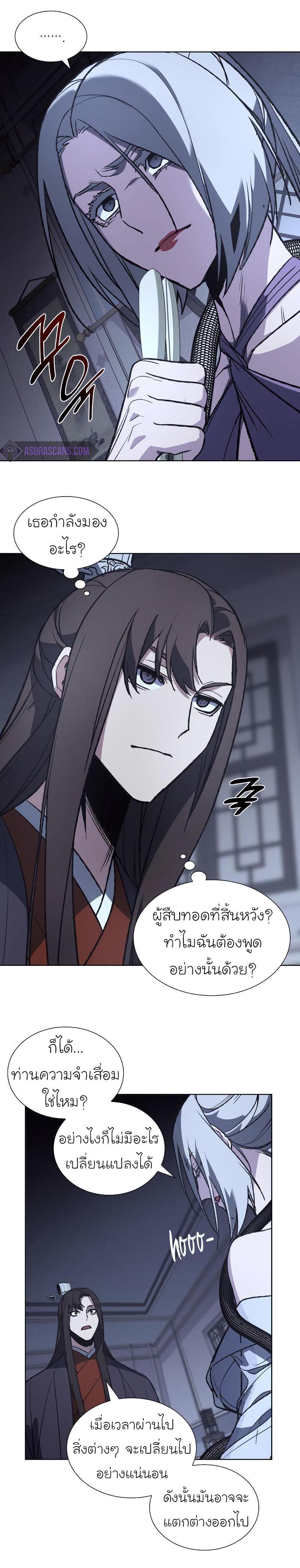 Manga-lc-com อ่านมังงะ อ่านการ์ตูน ออนไลน์ ฟรี I Reincarnated as the Crazed Heir ตอนที่ 1 2 3 4 5 6 7 8 9 10 11 12 13 14 ฟรี ไม่มีโฆษณา Manga-lc - อ่าน มังงะ อ่าน การ์ตูน ออนไลน์ อ่านมังงะ ฟรี