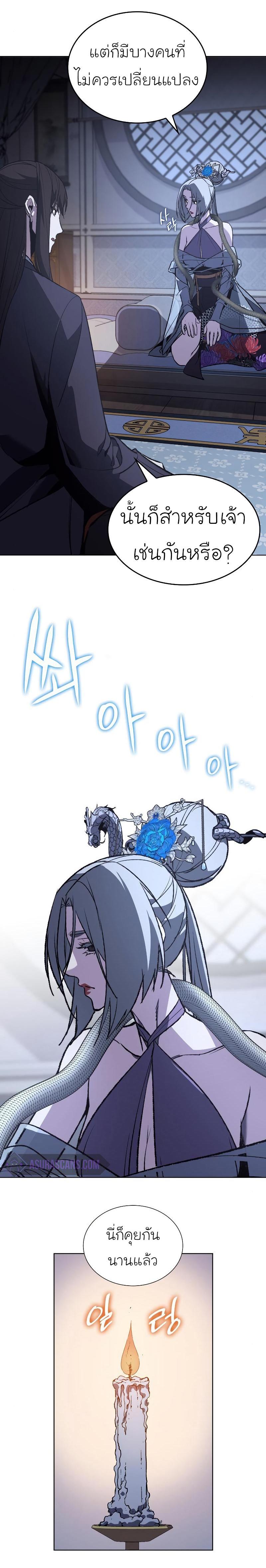 Manga-lc-com อ่านมังงะ อ่านการ์ตูน ออนไลน์ ฟรี I Reincarnated as the Crazed Heir ตอนที่ 1 2 3 4 5 6 7 8 9 10 11 12 13 14 ฟรี ไม่มีโฆษณา Manga-lc - อ่าน มังงะ อ่าน การ์ตูน ออนไลน์ อ่านมังงะ ฟรี