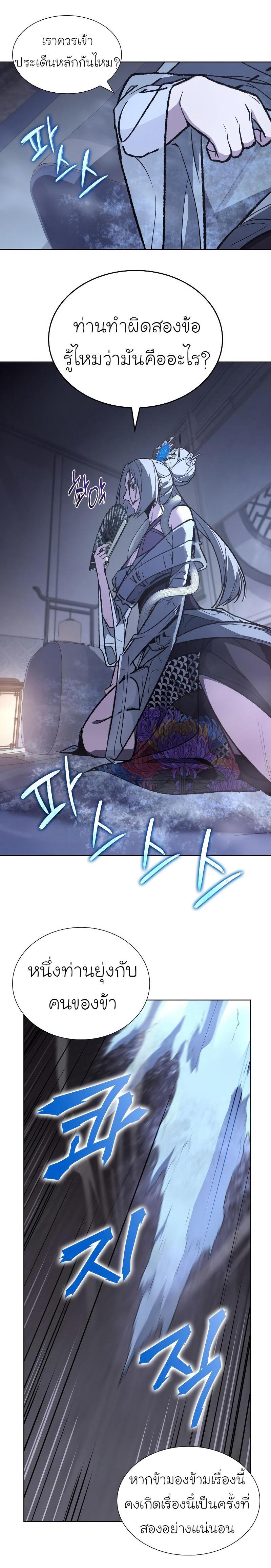 Manga-lc-com อ่านมังงะ อ่านการ์ตูน ออนไลน์ ฟรี I Reincarnated as the Crazed Heir ตอนที่ 1 2 3 4 5 6 7 8 9 10 11 12 13 14 ฟรี ไม่มีโฆษณา Manga-lc - อ่าน มังงะ อ่าน การ์ตูน ออนไลน์ อ่านมังงะ ฟรี