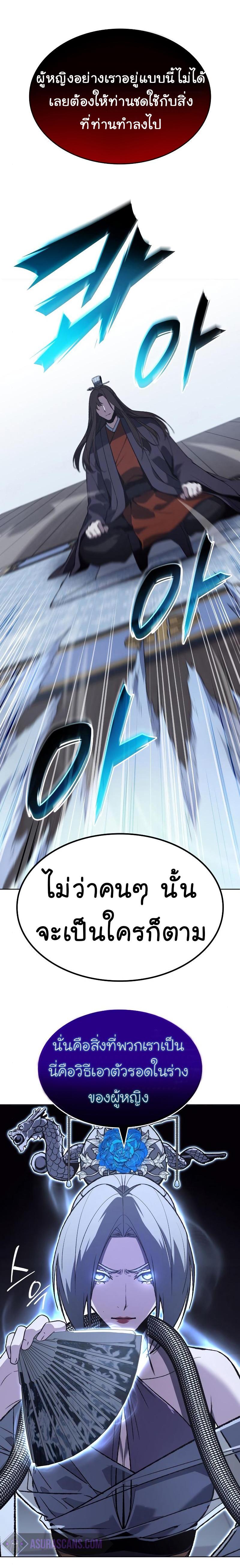 Manga-lc-com อ่านมังงะ อ่านการ์ตูน ออนไลน์ ฟรี I Reincarnated as the Crazed Heir ตอนที่ 1 2 3 4 5 6 7 8 9 10 11 12 13 14 ฟรี ไม่มีโฆษณา Manga-lc - อ่าน มังงะ อ่าน การ์ตูน ออนไลน์ อ่านมังงะ ฟรี