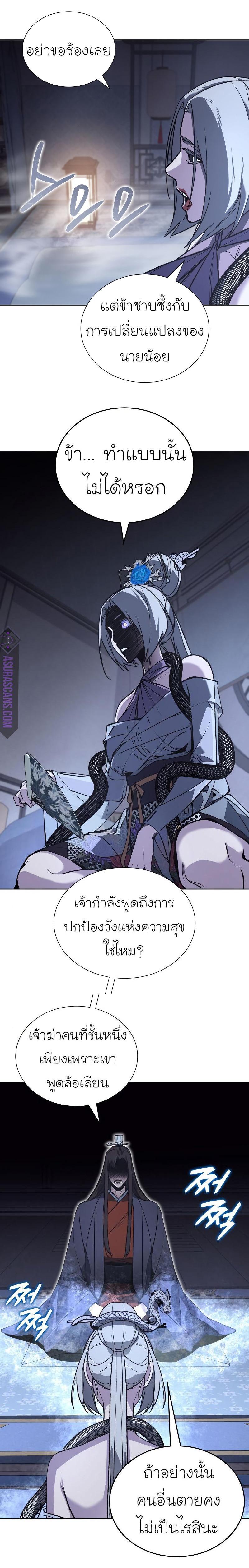 Manga-lc-com อ่านมังงะ อ่านการ์ตูน ออนไลน์ ฟรี I Reincarnated as the Crazed Heir ตอนที่ 1 2 3 4 5 6 7 8 9 10 11 12 13 14 ฟรี ไม่มีโฆษณา Manga-lc - อ่าน มังงะ อ่าน การ์ตูน ออนไลน์ อ่านมังงะ ฟรี