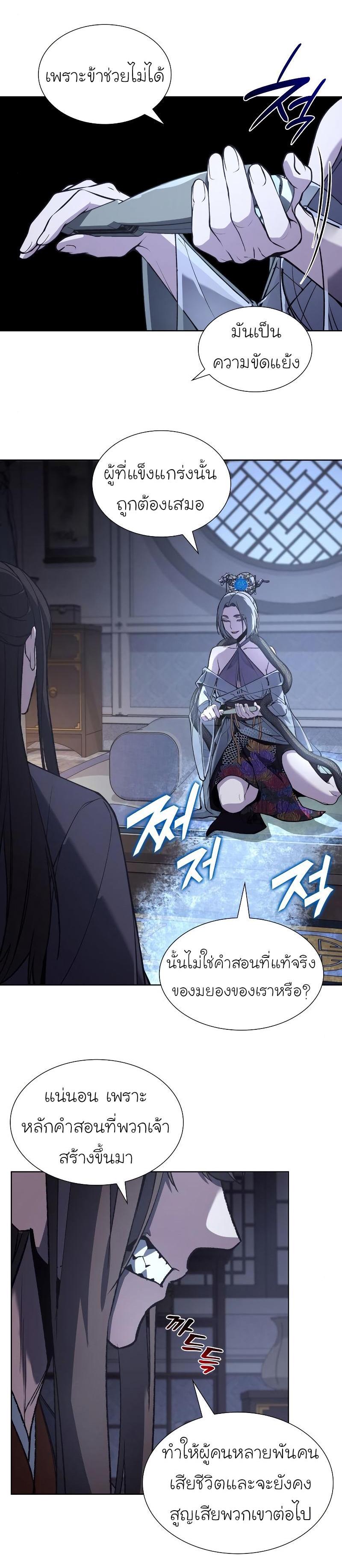 Manga-lc-com อ่านมังงะ อ่านการ์ตูน ออนไลน์ ฟรี I Reincarnated as the Crazed Heir ตอนที่ 1 2 3 4 5 6 7 8 9 10 11 12 13 14 ฟรี ไม่มีโฆษณา Manga-lc - อ่าน มังงะ อ่าน การ์ตูน ออนไลน์ อ่านมังงะ ฟรี