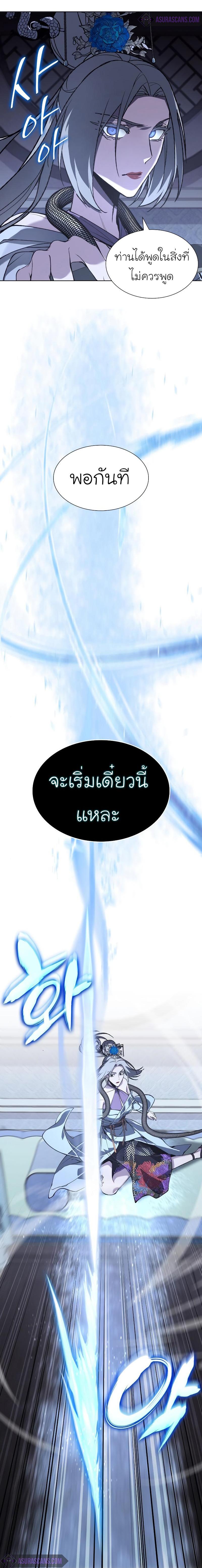 Manga-lc-com อ่านมังงะ อ่านการ์ตูน ออนไลน์ ฟรี I Reincarnated as the Crazed Heir ตอนที่ 1 2 3 4 5 6 7 8 9 10 11 12 13 14 ฟรี ไม่มีโฆษณา Manga-lc - อ่าน มังงะ อ่าน การ์ตูน ออนไลน์ อ่านมังงะ ฟรี