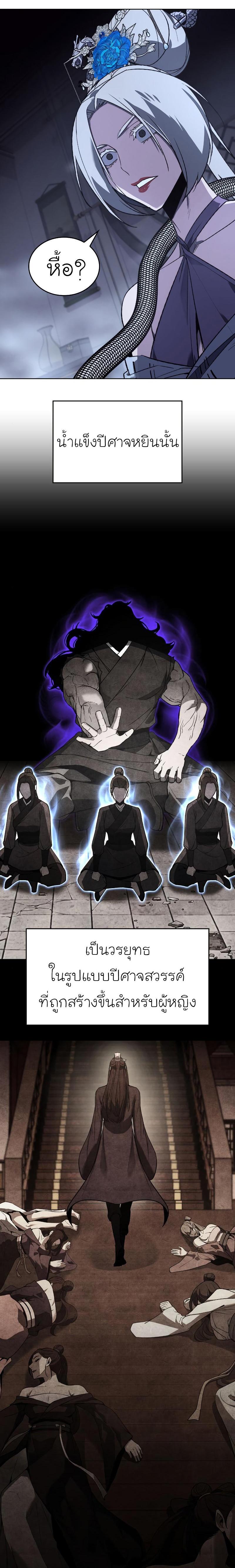 Manga-lc-com อ่านมังงะ อ่านการ์ตูน ออนไลน์ ฟรี I Reincarnated as the Crazed Heir ตอนที่ 1 2 3 4 5 6 7 8 9 10 11 12 13 14 ฟรี ไม่มีโฆษณา Manga-lc - อ่าน มังงะ อ่าน การ์ตูน ออนไลน์ อ่านมังงะ ฟรี