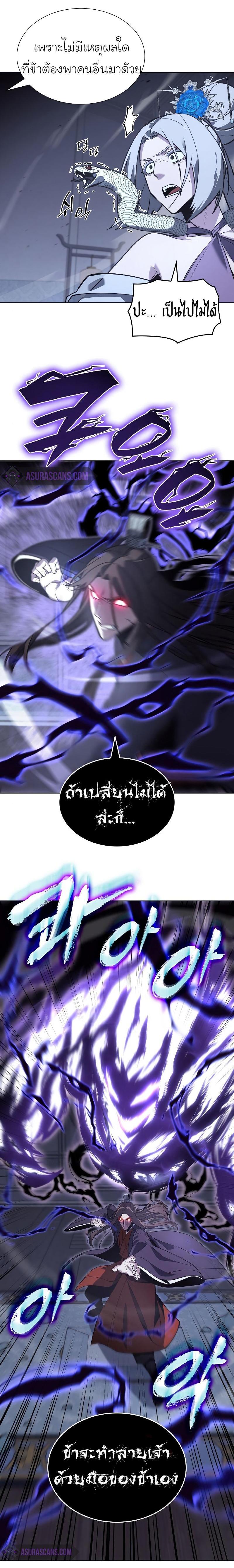 Manga-lc-com อ่านมังงะ อ่านการ์ตูน ออนไลน์ ฟรี I Reincarnated as the Crazed Heir ตอนที่ 1 2 3 4 5 6 7 8 9 10 11 12 13 14 ฟรี ไม่มีโฆษณา Manga-lc - อ่าน มังงะ อ่าน การ์ตูน ออนไลน์ อ่านมังงะ ฟรี