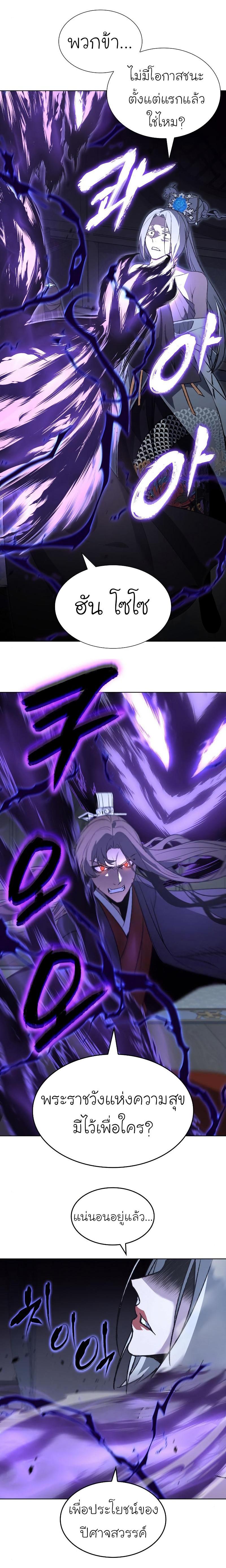 Manga-lc-com อ่านมังงะ อ่านการ์ตูน ออนไลน์ ฟรี I Reincarnated as the Crazed Heir ตอนที่ 1 2 3 4 5 6 7 8 9 10 11 12 13 14 ฟรี ไม่มีโฆษณา Manga-lc - อ่าน มังงะ อ่าน การ์ตูน ออนไลน์ อ่านมังงะ ฟรี