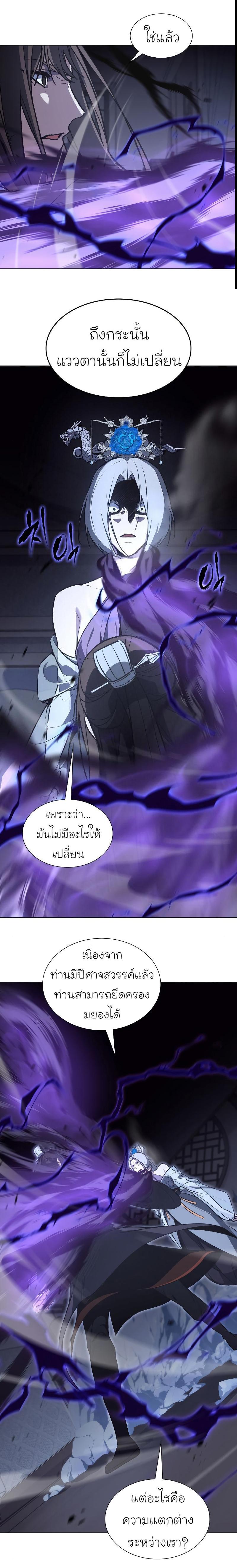 Manga-lc-com อ่านมังงะ อ่านการ์ตูน ออนไลน์ ฟรี I Reincarnated as the Crazed Heir ตอนที่ 1 2 3 4 5 6 7 8 9 10 11 12 13 14 ฟรี ไม่มีโฆษณา Manga-lc - อ่าน มังงะ อ่าน การ์ตูน ออนไลน์ อ่านมังงะ ฟรี