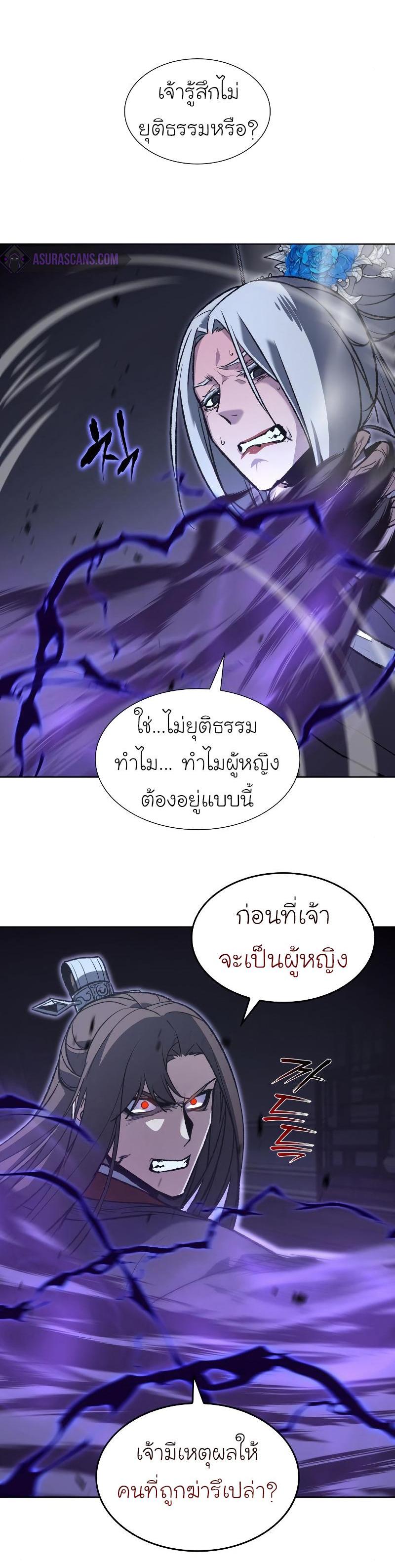 Manga-lc-com อ่านมังงะ อ่านการ์ตูน ออนไลน์ ฟรี I Reincarnated as the Crazed Heir ตอนที่ 1 2 3 4 5 6 7 8 9 10 11 12 13 14 ฟรี ไม่มีโฆษณา Manga-lc - อ่าน มังงะ อ่าน การ์ตูน ออนไลน์ อ่านมังงะ ฟรี