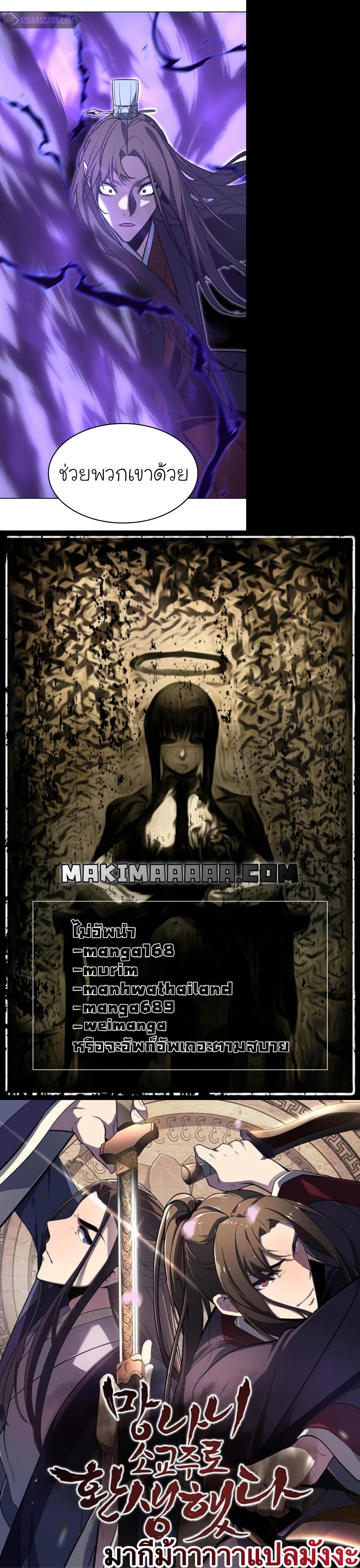 Manga-lc-com อ่านมังงะ อ่านการ์ตูน ออนไลน์ ฟรี I Reincarnated as the Crazed Heir ตอนที่ 1 2 3 4 5 6 7 8 9 10 11 12 13 14 ฟรี ไม่มีโฆษณา Manga-lc - อ่าน มังงะ อ่าน การ์ตูน ออนไลน์ อ่านมังงะ ฟรี