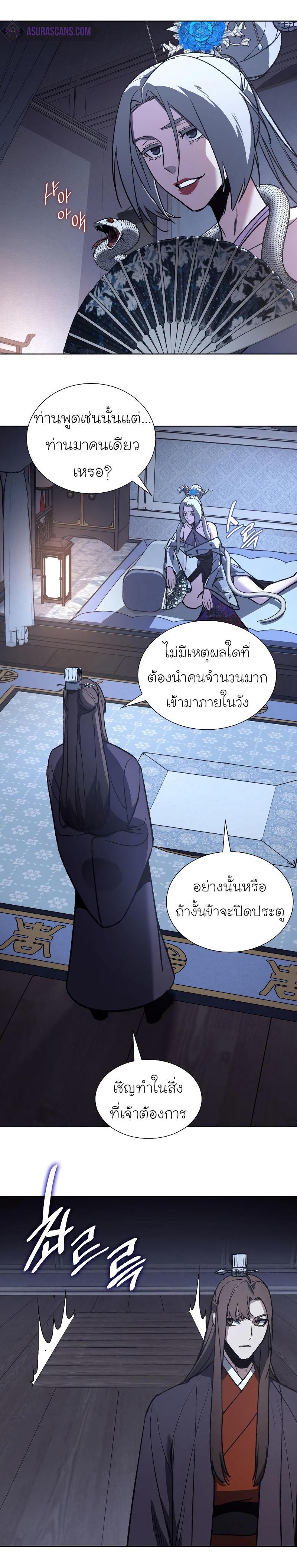 Manga-lc-com อ่านมังงะ อ่านการ์ตูน ออนไลน์ ฟรี I Reincarnated as the Crazed Heir ตอนที่ 1 2 3 4 5 6 7 8 9 10 11 12 13 14 ฟรี ไม่มีโฆษณา Manga-lc - อ่าน มังงะ อ่าน การ์ตูน ออนไลน์ อ่านมังงะ ฟรี