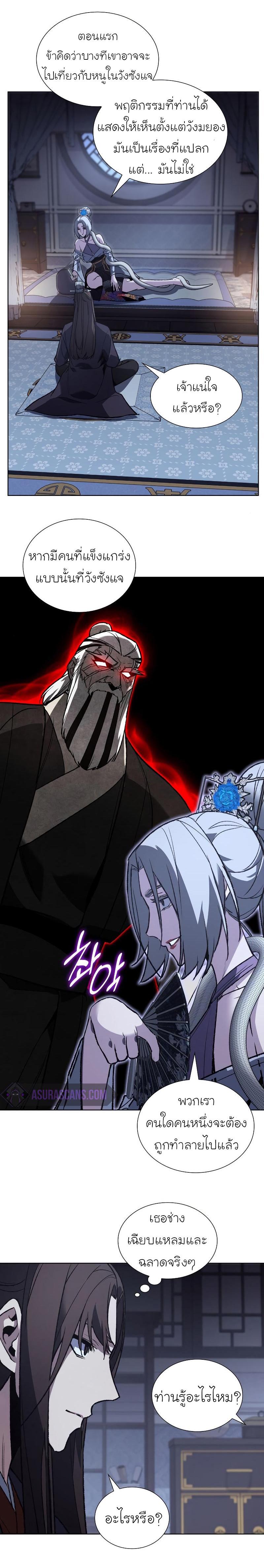 Manga-lc-com อ่านมังงะ อ่านการ์ตูน ออนไลน์ ฟรี I Reincarnated as the Crazed Heir ตอนที่ 1 2 3 4 5 6 7 8 9 10 11 12 13 14 ฟรี ไม่มีโฆษณา Manga-lc - อ่าน มังงะ อ่าน การ์ตูน ออนไลน์ อ่านมังงะ ฟรี