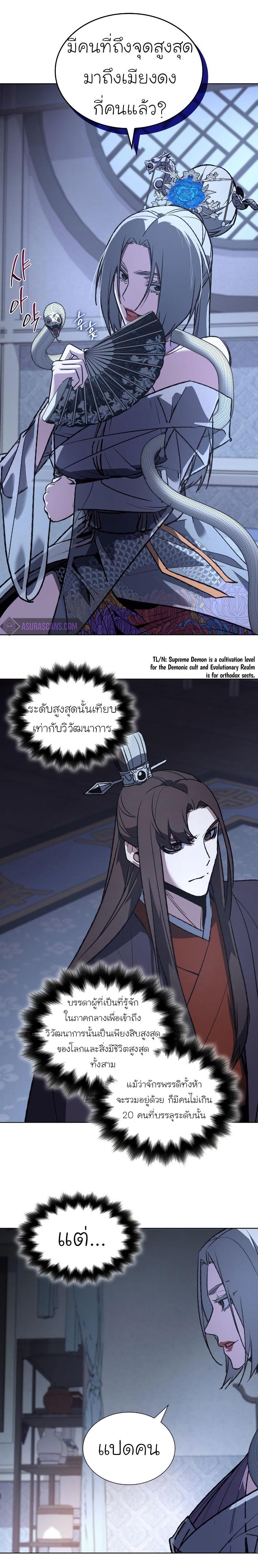 Manga-lc-com อ่านมังงะ อ่านการ์ตูน ออนไลน์ ฟรี I Reincarnated as the Crazed Heir ตอนที่ 1 2 3 4 5 6 7 8 9 10 11 12 13 14 ฟรี ไม่มีโฆษณา Manga-lc - อ่าน มังงะ อ่าน การ์ตูน ออนไลน์ อ่านมังงะ ฟรี