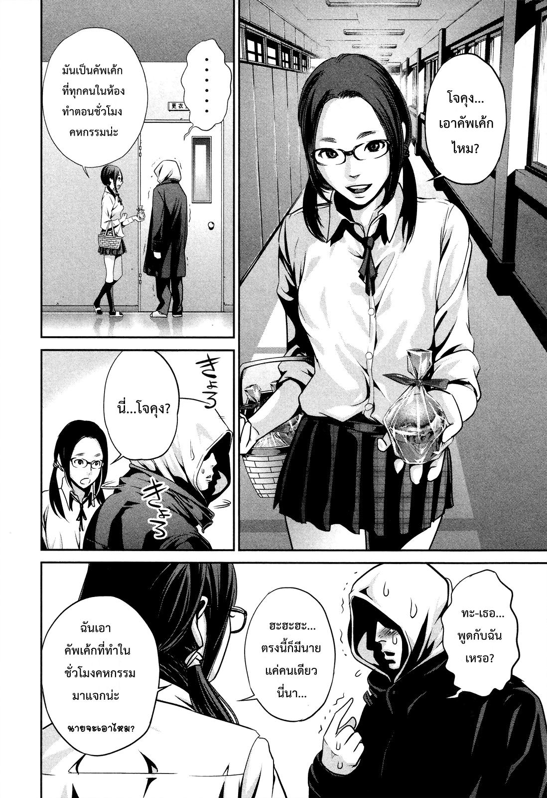 Manga-lc-com อ่านมังงะ อ่านการ์ตูน ออนไลน์ ฟรี Prison School ตอนที่ 1 2 3 4 5 6 7 8 9 10 11 12 13 14 ฟรี ไม่มีโฆษณา Manga-lc - อ่าน มังงะ อ่าน การ์ตูน ออนไลน์ อ่านมังงะ ฟรี
