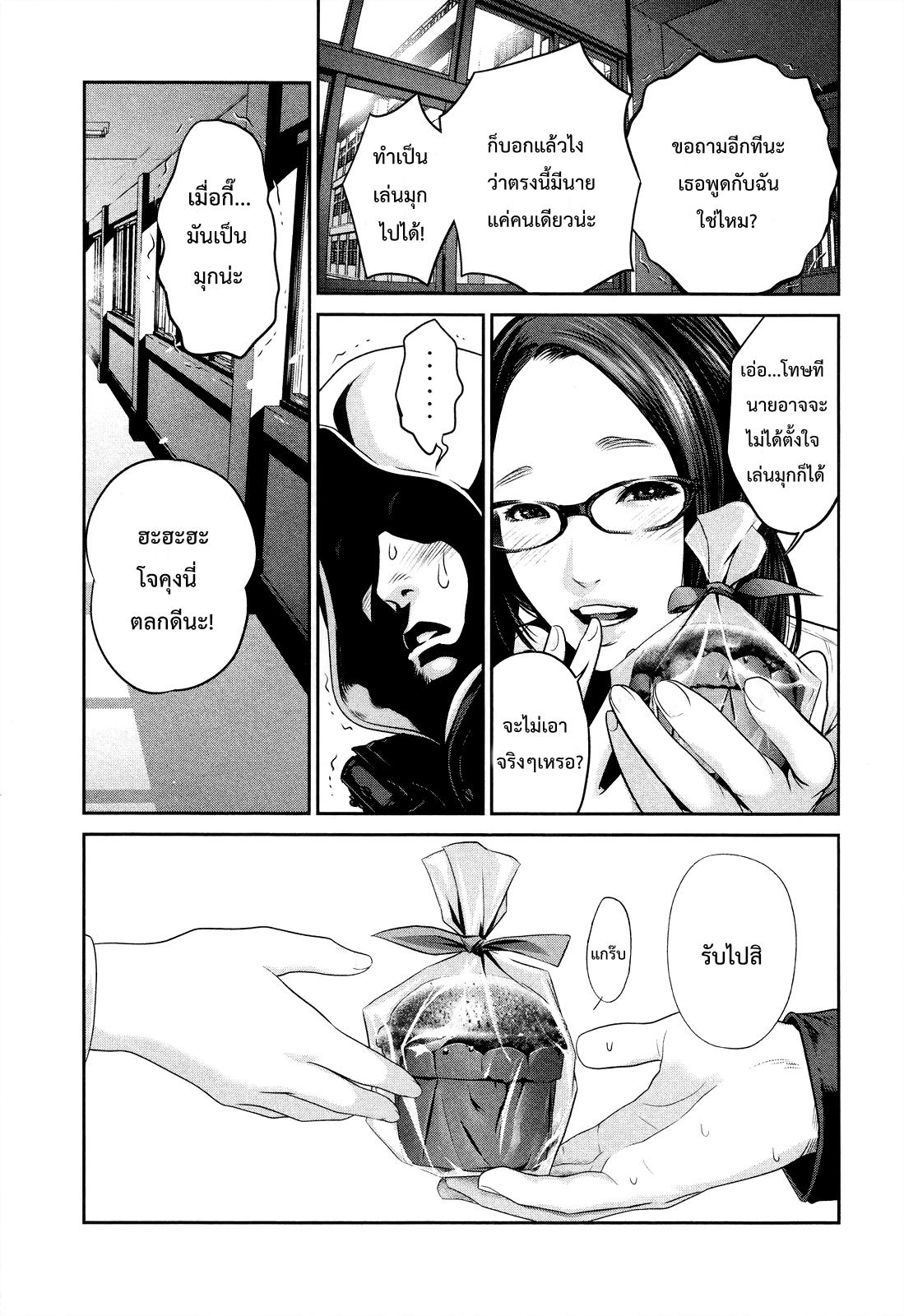 Manga-lc-com อ่านมังงะ อ่านการ์ตูน ออนไลน์ ฟรี Prison School ตอนที่ 1 2 3 4 5 6 7 8 9 10 11 12 13 14 ฟรี ไม่มีโฆษณา Manga-lc - อ่าน มังงะ อ่าน การ์ตูน ออนไลน์ อ่านมังงะ ฟรี