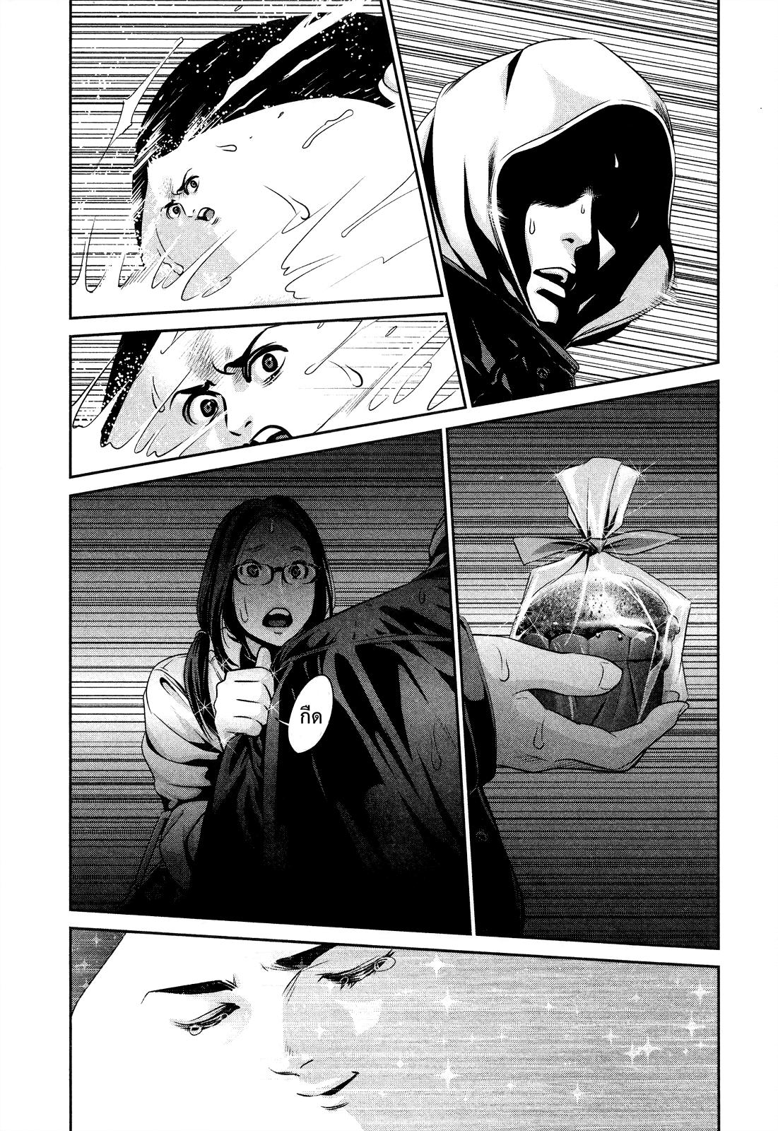 Manga-lc-com อ่านมังงะ อ่านการ์ตูน ออนไลน์ ฟรี Prison School ตอนที่ 1 2 3 4 5 6 7 8 9 10 11 12 13 14 ฟรี ไม่มีโฆษณา Manga-lc - อ่าน มังงะ อ่าน การ์ตูน ออนไลน์ อ่านมังงะ ฟรี
