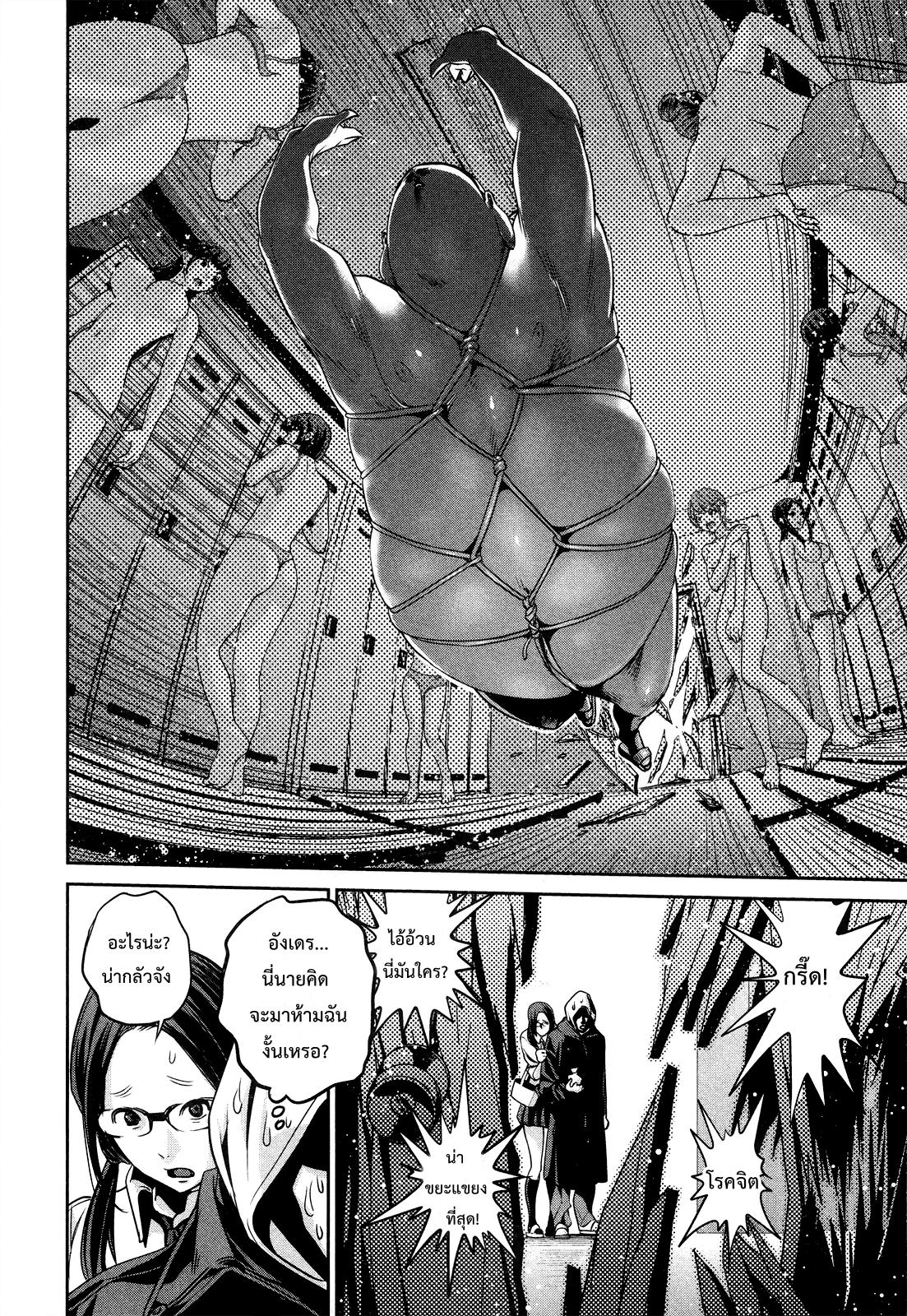 Manga-lc-com อ่านมังงะ อ่านการ์ตูน ออนไลน์ ฟรี Prison School ตอนที่ 1 2 3 4 5 6 7 8 9 10 11 12 13 14 ฟรี ไม่มีโฆษณา Manga-lc - อ่าน มังงะ อ่าน การ์ตูน ออนไลน์ อ่านมังงะ ฟรี