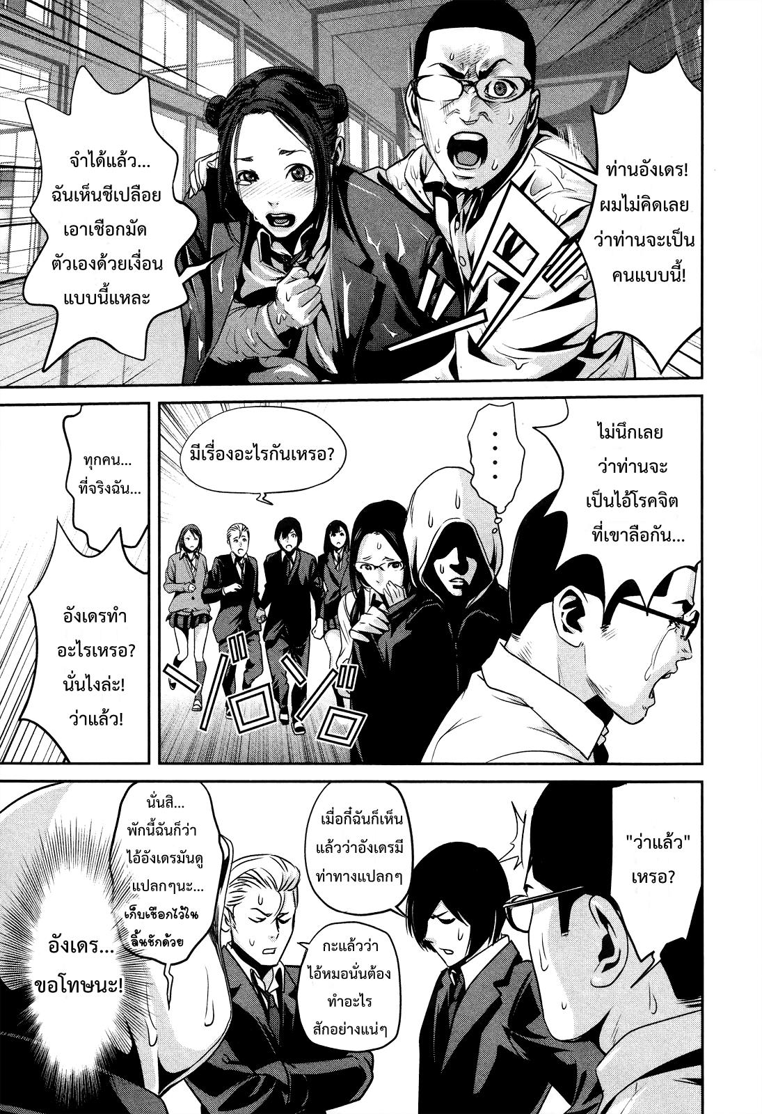 Manga-lc-com อ่านมังงะ อ่านการ์ตูน ออนไลน์ ฟรี Prison School ตอนที่ 1 2 3 4 5 6 7 8 9 10 11 12 13 14 ฟรี ไม่มีโฆษณา Manga-lc - อ่าน มังงะ อ่าน การ์ตูน ออนไลน์ อ่านมังงะ ฟรี