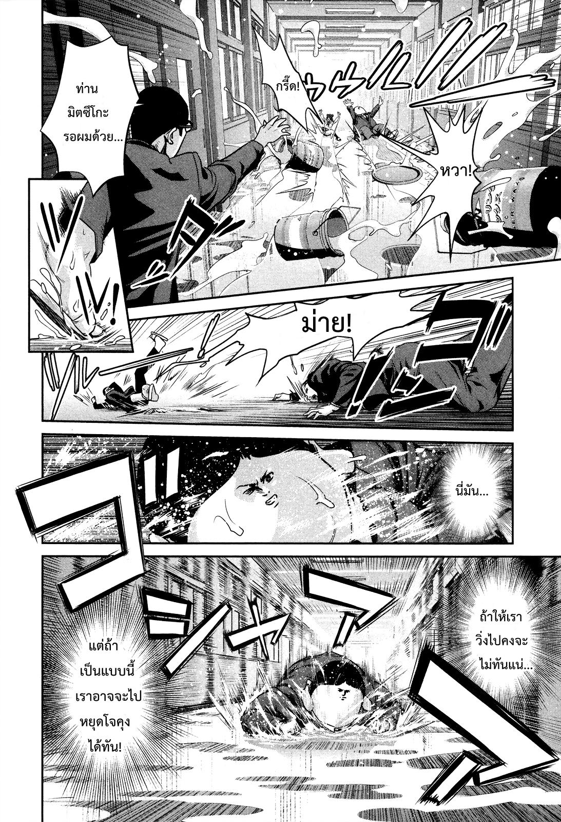 Manga-lc-com อ่านมังงะ อ่านการ์ตูน ออนไลน์ ฟรี Prison School ตอนที่ 1 2 3 4 5 6 7 8 9 10 11 12 13 14 ฟรี ไม่มีโฆษณา Manga-lc - อ่าน มังงะ อ่าน การ์ตูน ออนไลน์ อ่านมังงะ ฟรี