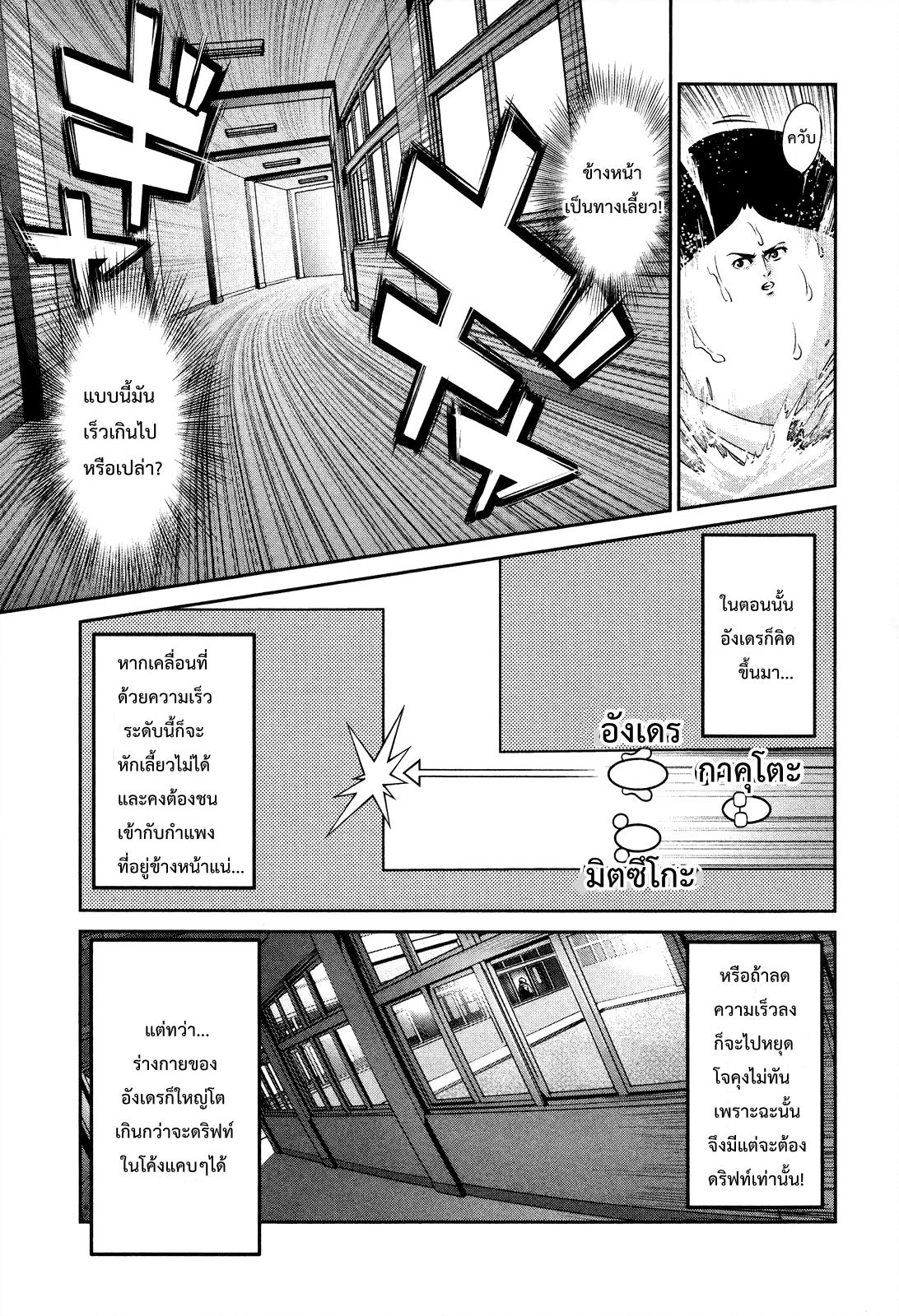 Manga-lc-com อ่านมังงะ อ่านการ์ตูน ออนไลน์ ฟรี Prison School ตอนที่ 1 2 3 4 5 6 7 8 9 10 11 12 13 14 ฟรี ไม่มีโฆษณา Manga-lc - อ่าน มังงะ อ่าน การ์ตูน ออนไลน์ อ่านมังงะ ฟรี