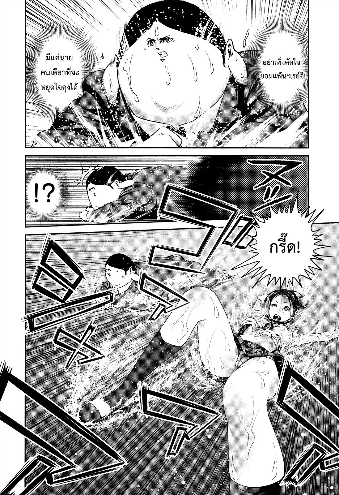 Manga-lc-com อ่านมังงะ อ่านการ์ตูน ออนไลน์ ฟรี Prison School ตอนที่ 1 2 3 4 5 6 7 8 9 10 11 12 13 14 ฟรี ไม่มีโฆษณา Manga-lc - อ่าน มังงะ อ่าน การ์ตูน ออนไลน์ อ่านมังงะ ฟรี