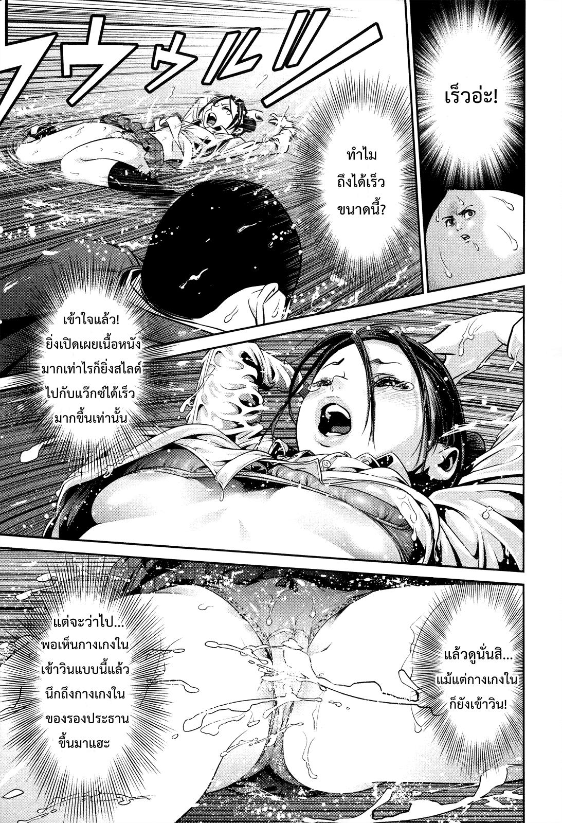 Manga-lc-com อ่านมังงะ อ่านการ์ตูน ออนไลน์ ฟรี Prison School ตอนที่ 1 2 3 4 5 6 7 8 9 10 11 12 13 14 ฟรี ไม่มีโฆษณา Manga-lc - อ่าน มังงะ อ่าน การ์ตูน ออนไลน์ อ่านมังงะ ฟรี