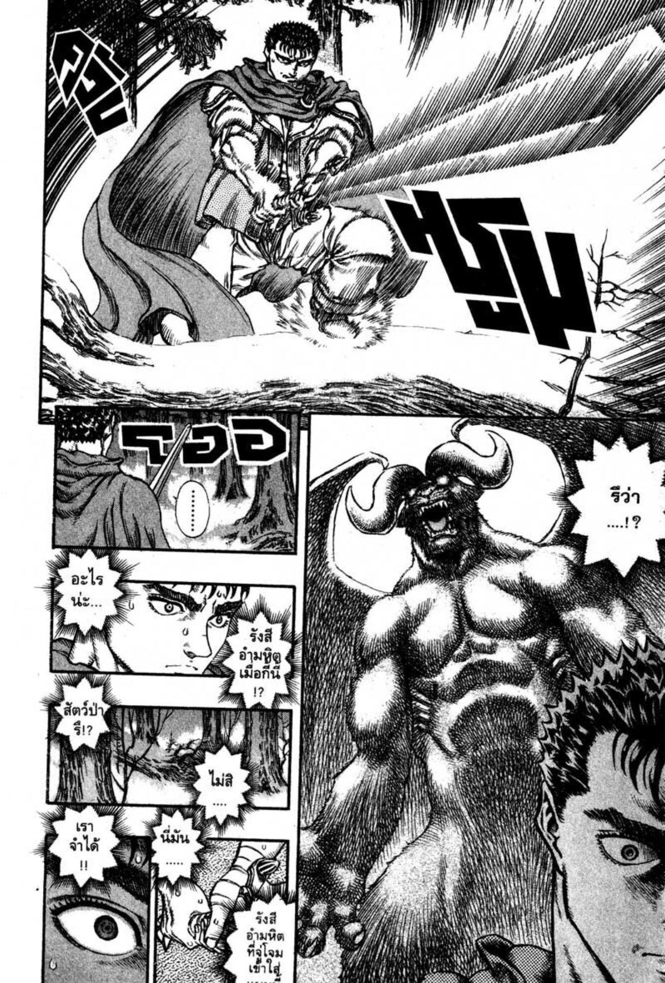 Manga-lc-com อ่านมังงะ อ่านการ์ตูน ออนไลน์ ฟรี Berserk ตอนที่ 1 2 3 4 5 6 7 8 9 10 11 12 13 14 ฟรี ไม่มีโฆษณา Manga-lc - อ่าน มังงะ อ่าน การ์ตูน ออนไลน์ อ่านมังงะ ฟรี