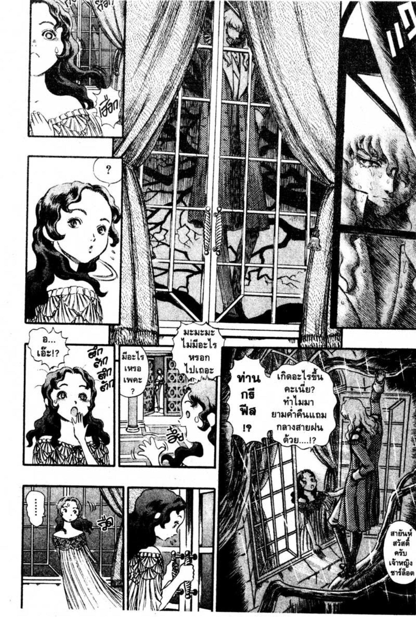 Manga-lc-com อ่านมังงะ อ่านการ์ตูน ออนไลน์ ฟรี Berserk ตอนที่ 1 2 3 4 5 6 7 8 9 10 11 12 13 14 ฟรี ไม่มีโฆษณา Manga-lc - อ่าน มังงะ อ่าน การ์ตูน ออนไลน์ อ่านมังงะ ฟรี