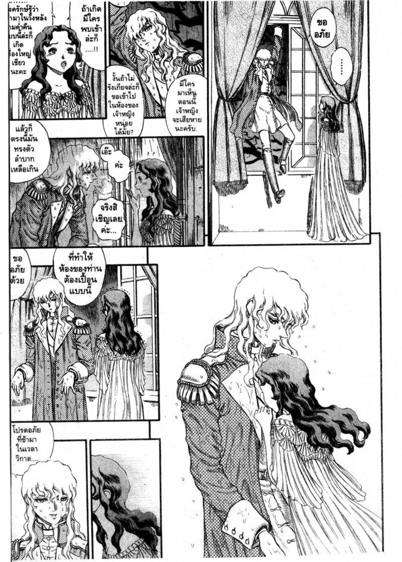 Manga-lc-com อ่านมังงะ อ่านการ์ตูน ออนไลน์ ฟรี Berserk ตอนที่ 1 2 3 4 5 6 7 8 9 10 11 12 13 14 ฟรี ไม่มีโฆษณา Manga-lc - อ่าน มังงะ อ่าน การ์ตูน ออนไลน์ อ่านมังงะ ฟรี