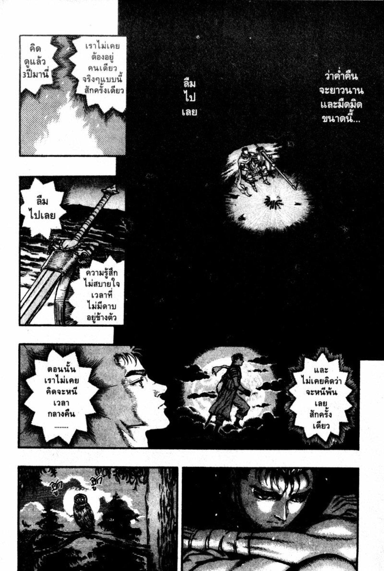 Manga-lc-com อ่านมังงะ อ่านการ์ตูน ออนไลน์ ฟรี Berserk ตอนที่ 1 2 3 4 5 6 7 8 9 10 11 12 13 14 ฟรี ไม่มีโฆษณา Manga-lc - อ่าน มังงะ อ่าน การ์ตูน ออนไลน์ อ่านมังงะ ฟรี