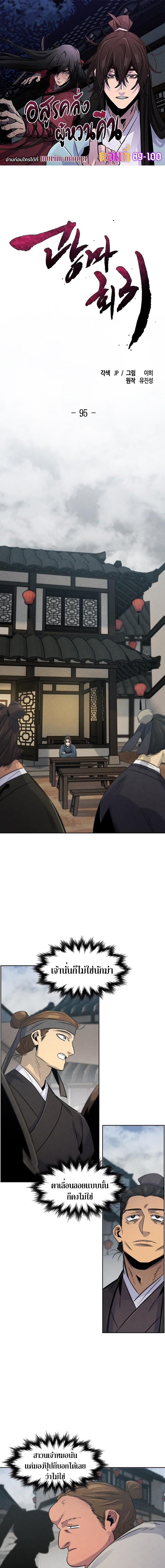 Manga-lc-com อ่านมังงะ อ่านการ์ตูน ออนไลน์ ฟรี Return of the Crazy Demon ตอนที่ 1 2 3 4 5 6 7 8 9 10 11 12 13 14 ฟรี ไม่มีโฆษณา Manga-lc - อ่าน มังงะ อ่าน การ์ตูน ออนไลน์ อ่านมังงะ ฟรี